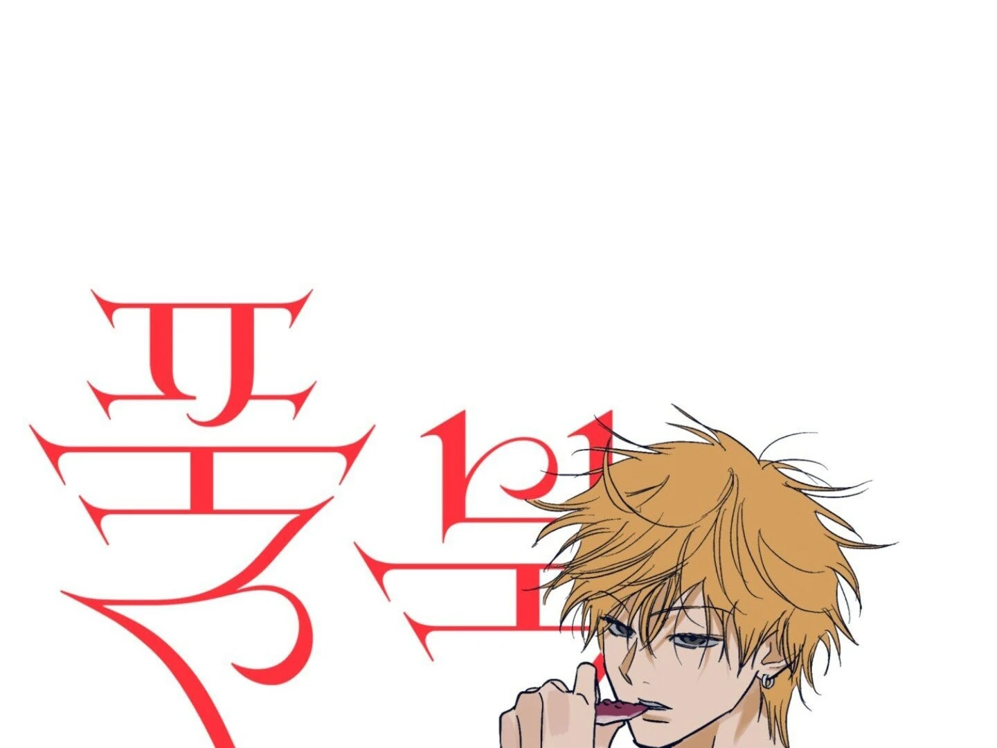 Full Book [Myth Toons] - Chapter 10🔞 manhwa