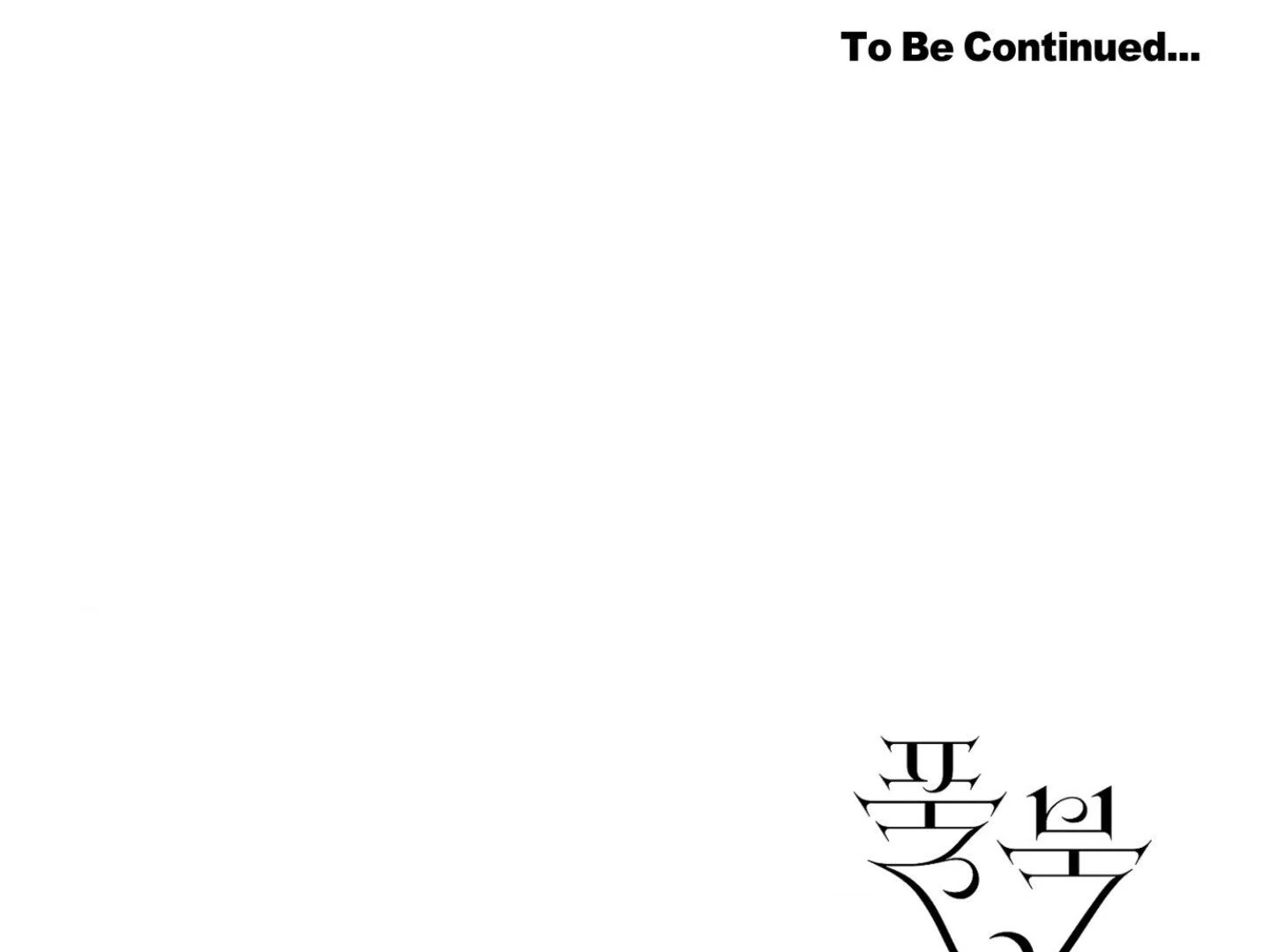 Full Book [Myth Toons] - Chapter 10🔞 manhwa