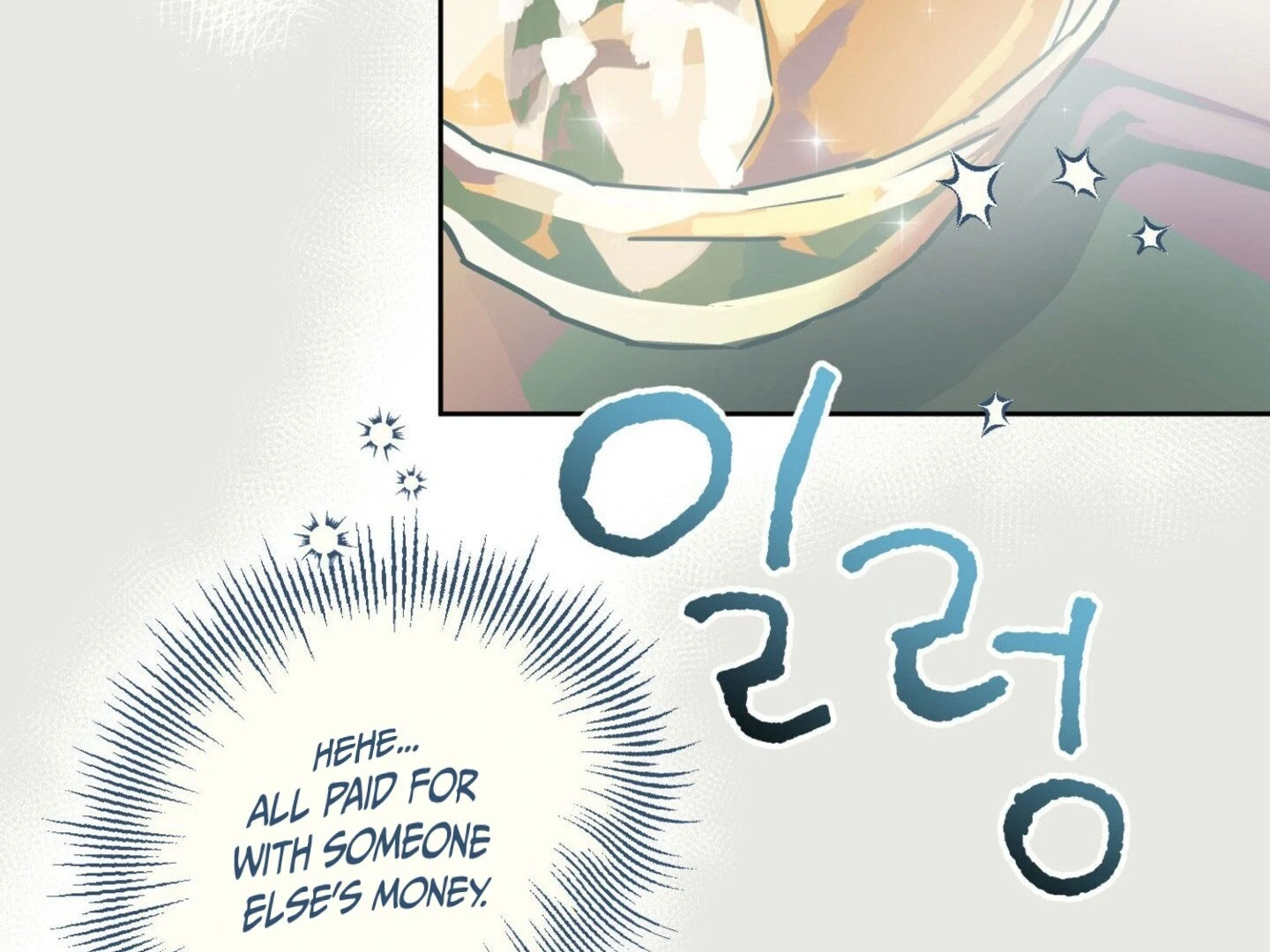 Full Book [Myth Toons] - Chapter 9🔞 manhwa