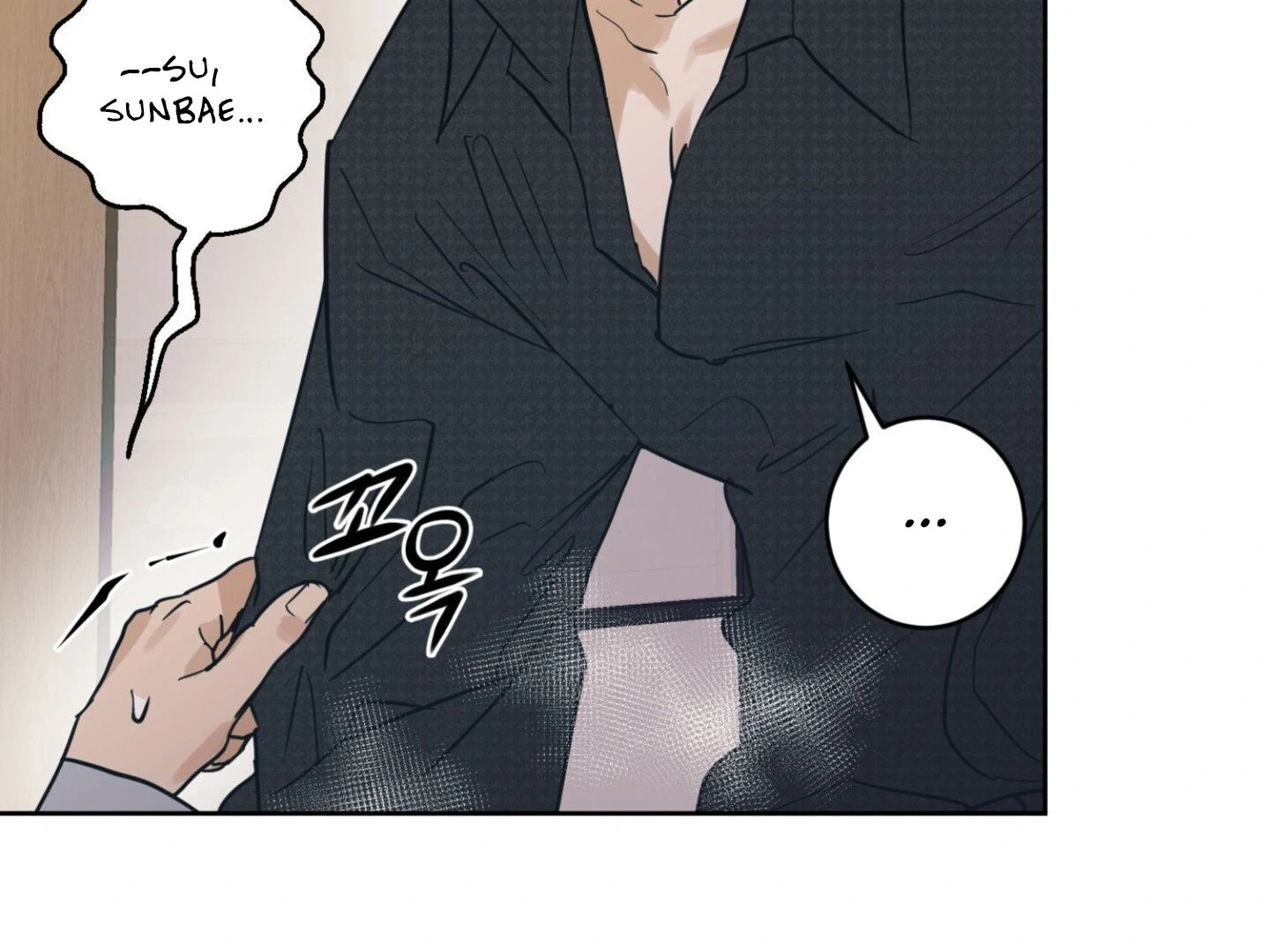 Full Book [Myth Toons] - Chapter 9🔞 manhwa
