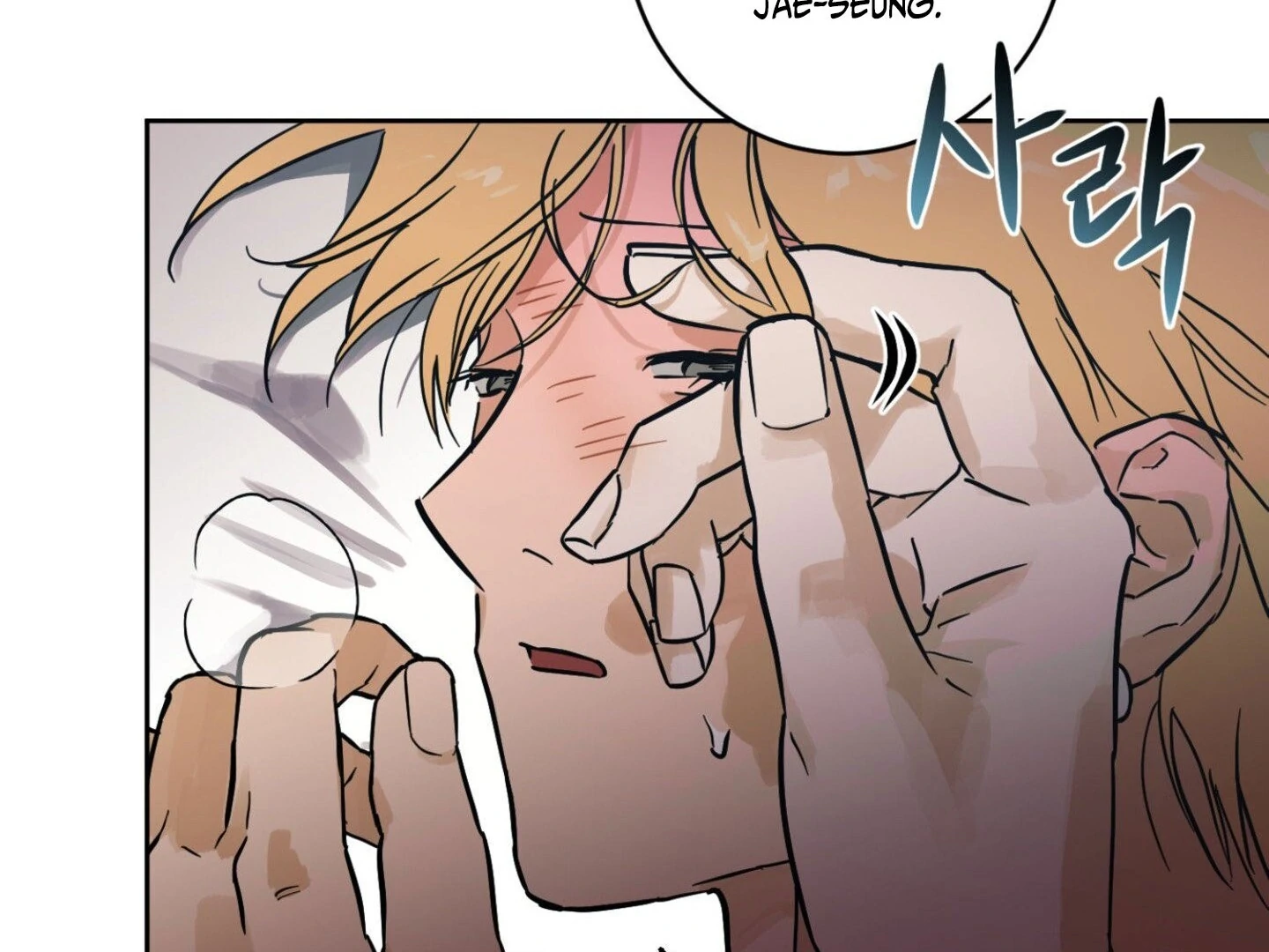 Full Book [Myth Toons] - Chapter 9🔞 manhwa
