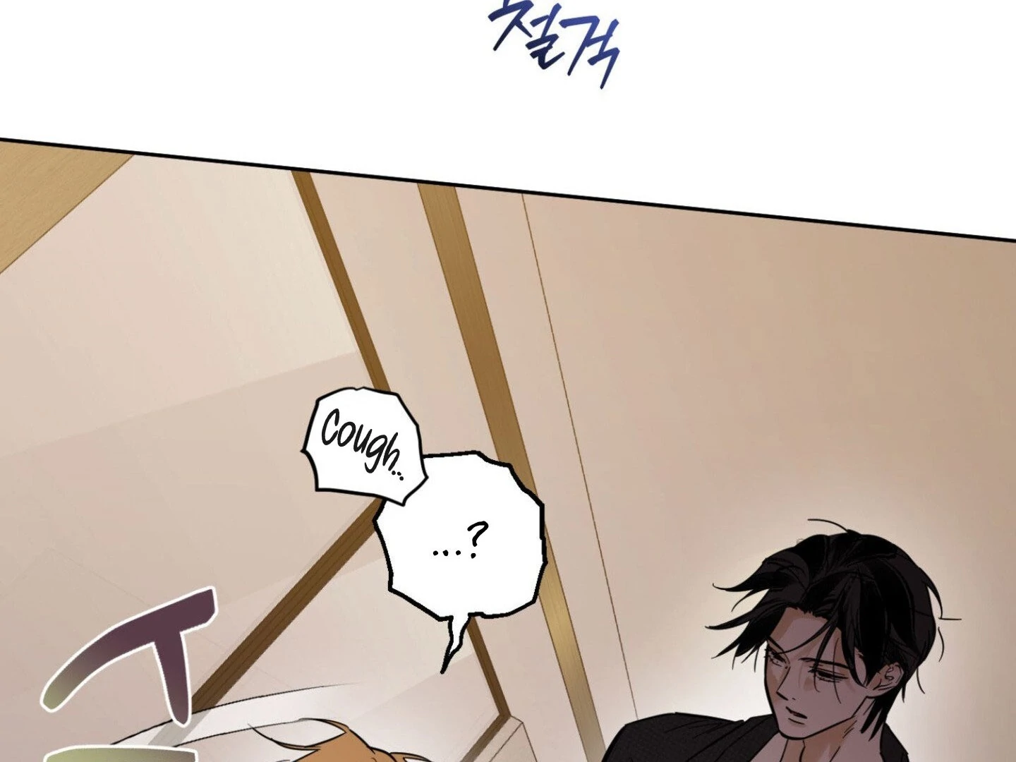 Full Book [Myth Toons] - Chapter 9🔞 manhwa