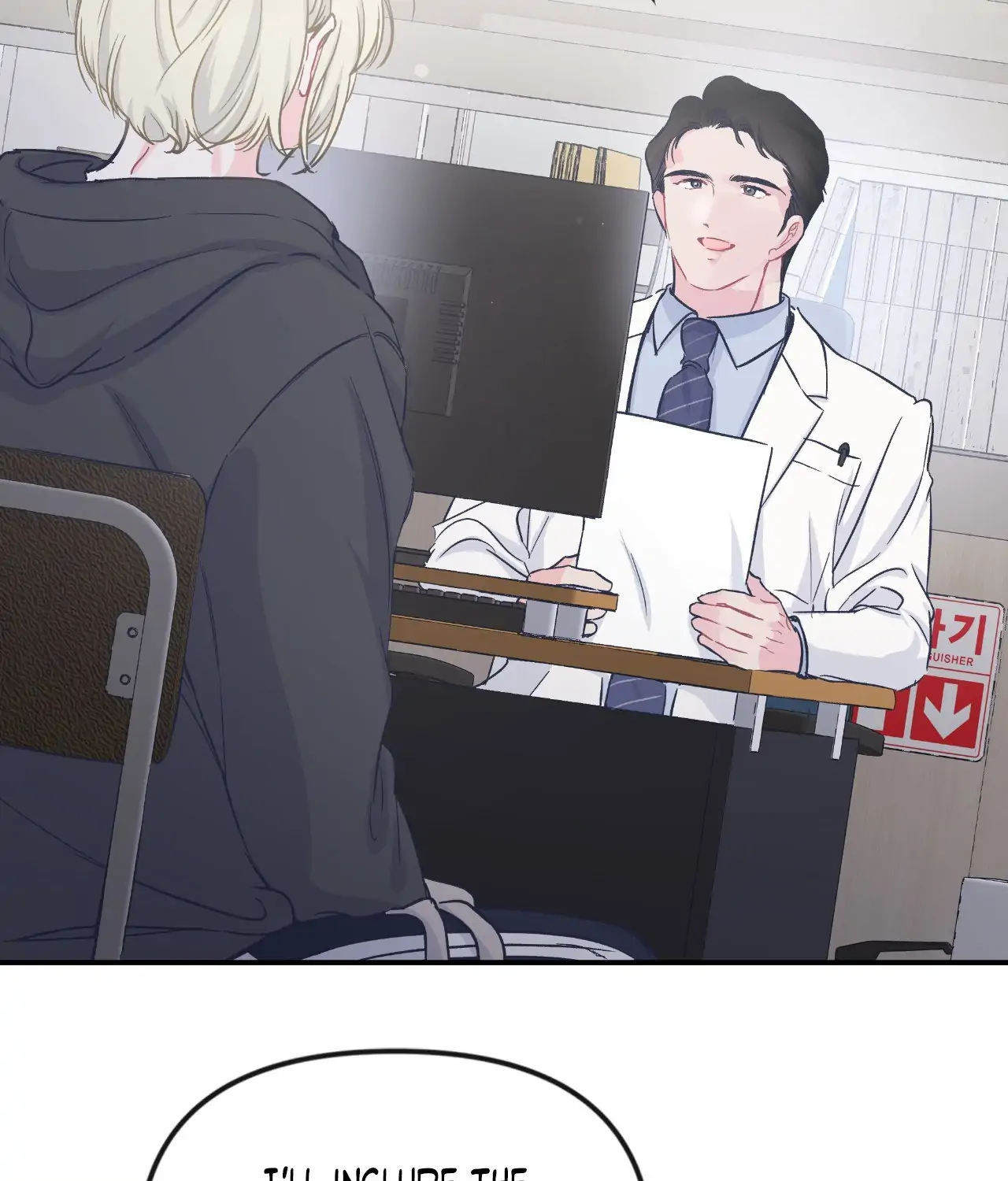 Triple Twist (official) - Chapter 12 manhwa