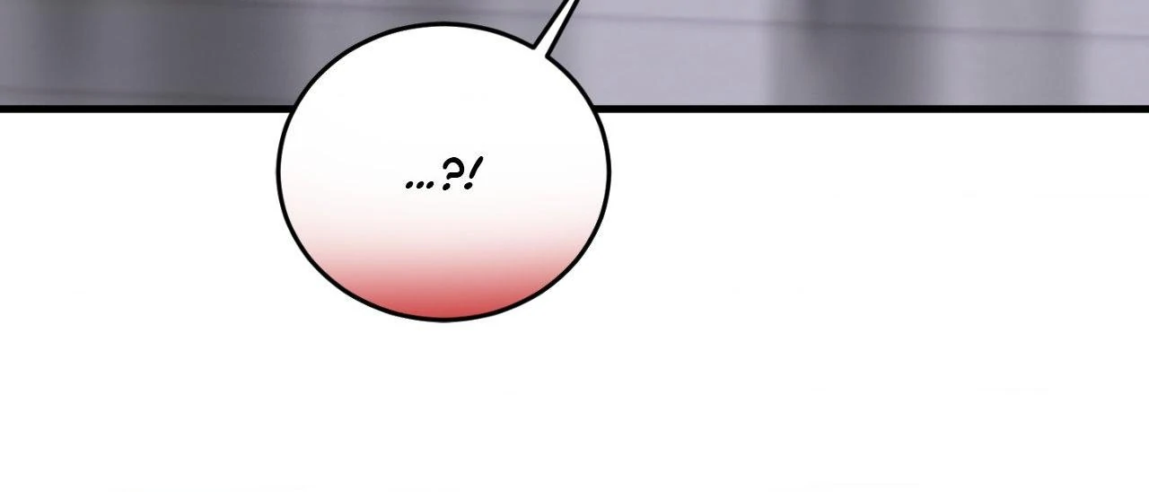 Ian’s Binding {Official} [Uncensored] - Chapter 15 manhwa