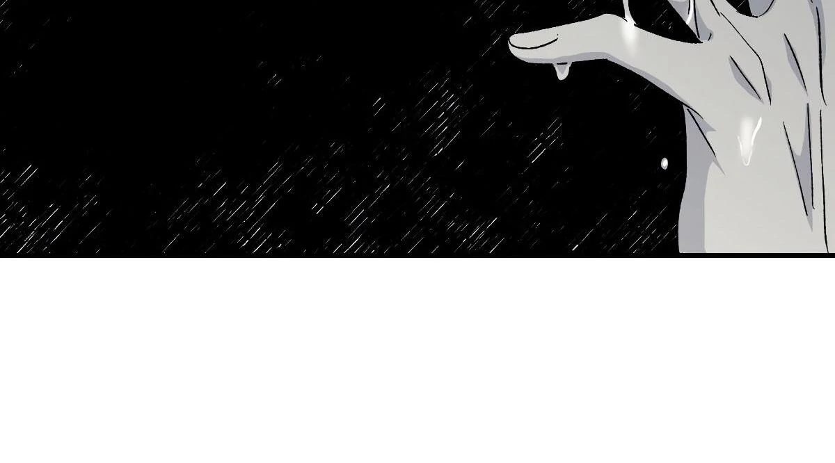 16647: game and reality - Season 1 Ep 12 manhwa