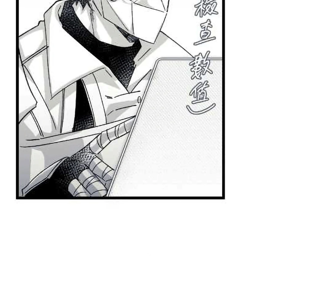 16647: game and reality - Season 2 Ep 28 manhwa