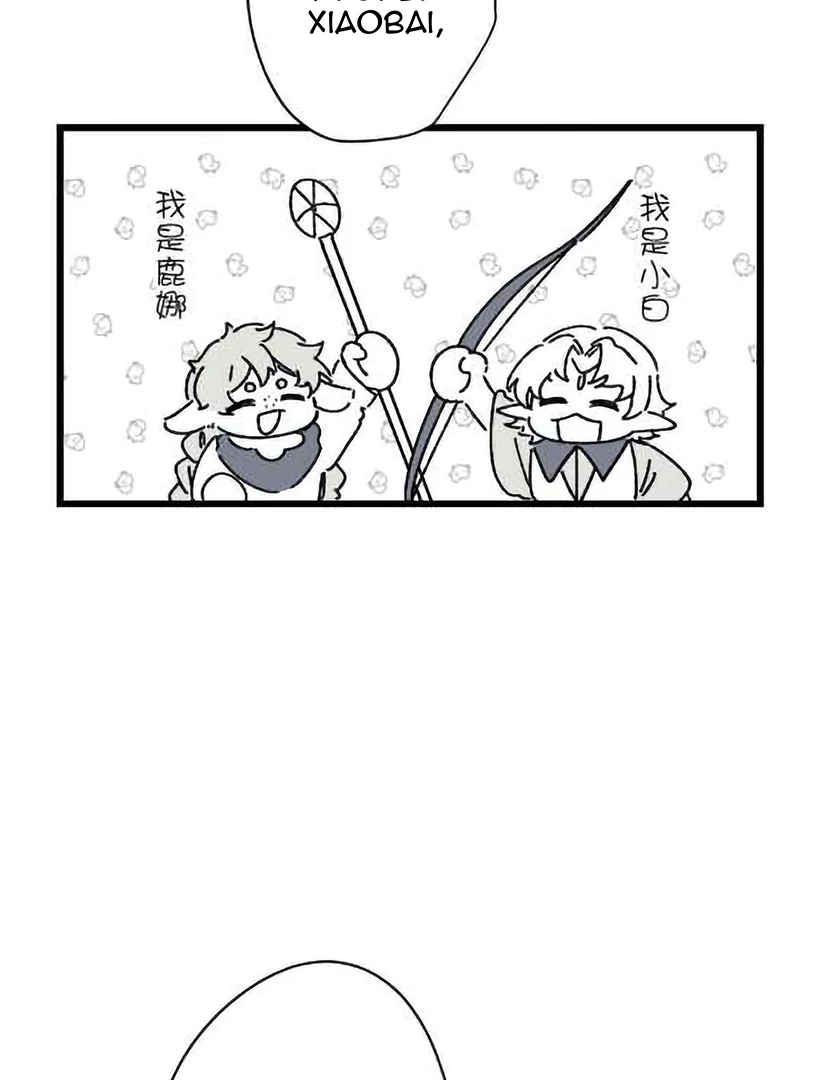 16647: game and reality - Season 2 Ep 28 manhwa