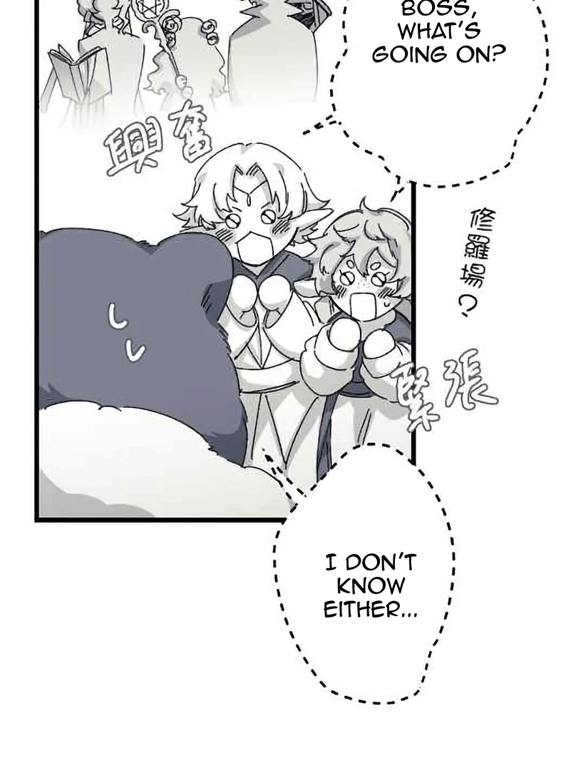 16647: game and reality - Season 2 Ep 28 manhwa