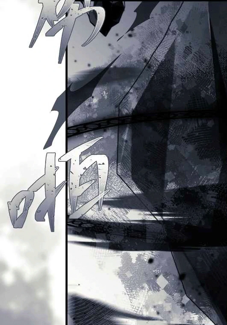 16647: game and reality - Season 2 Ep 28 manhwa