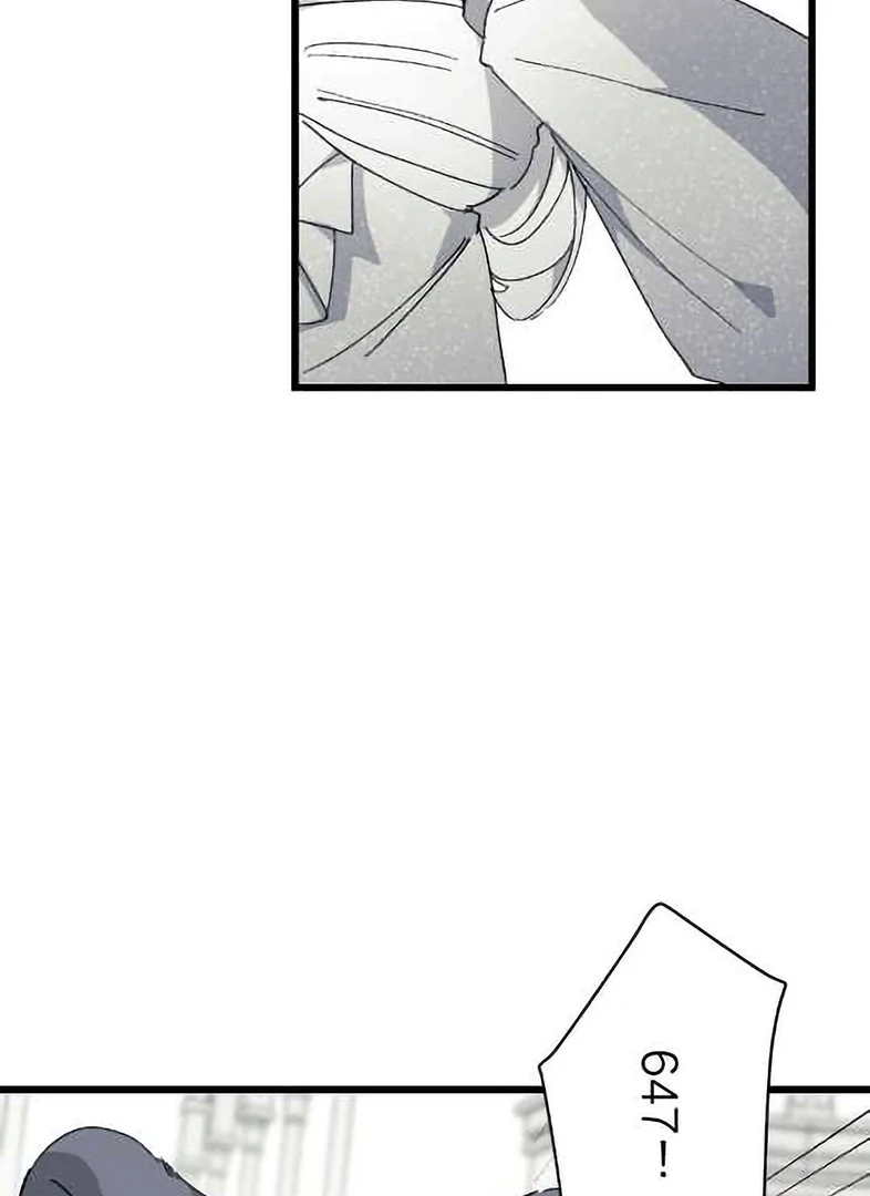 16647: game and reality - Season 2 Ep 28 manhwa