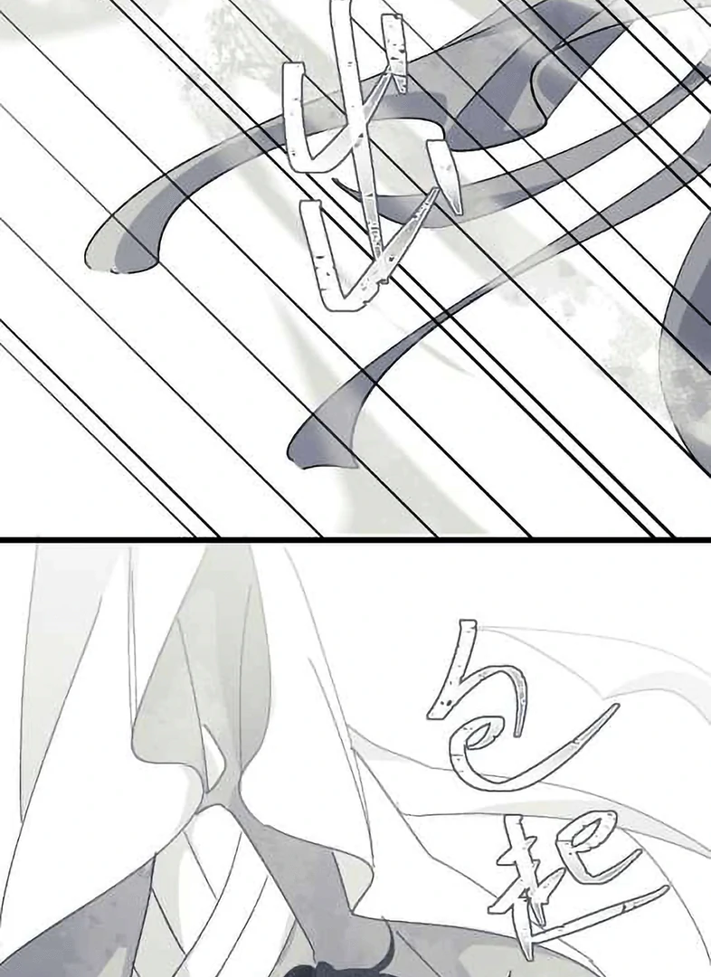 16647: game and reality - Season 2 Ep 28 manhwa