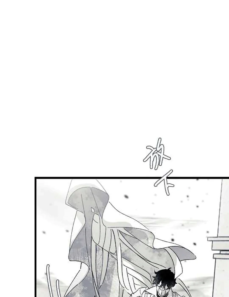 16647: game and reality - Season 2 Ep 28 manhwa