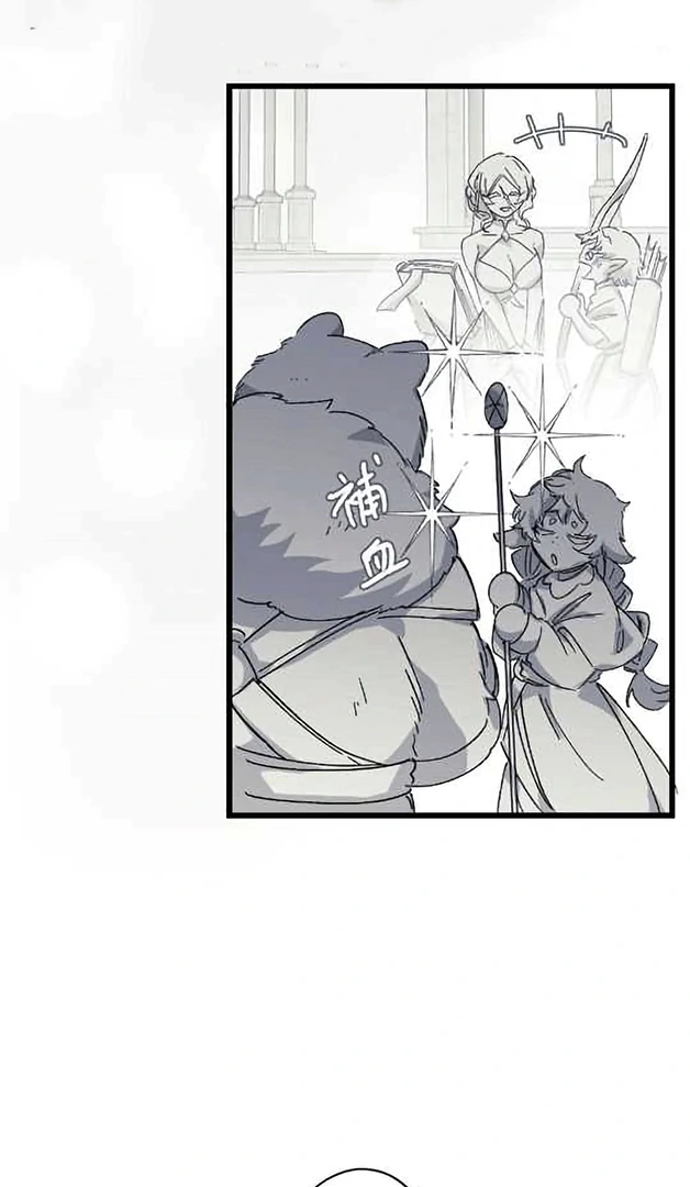 16647: game and reality - Season 2 Ep 28 manhwa