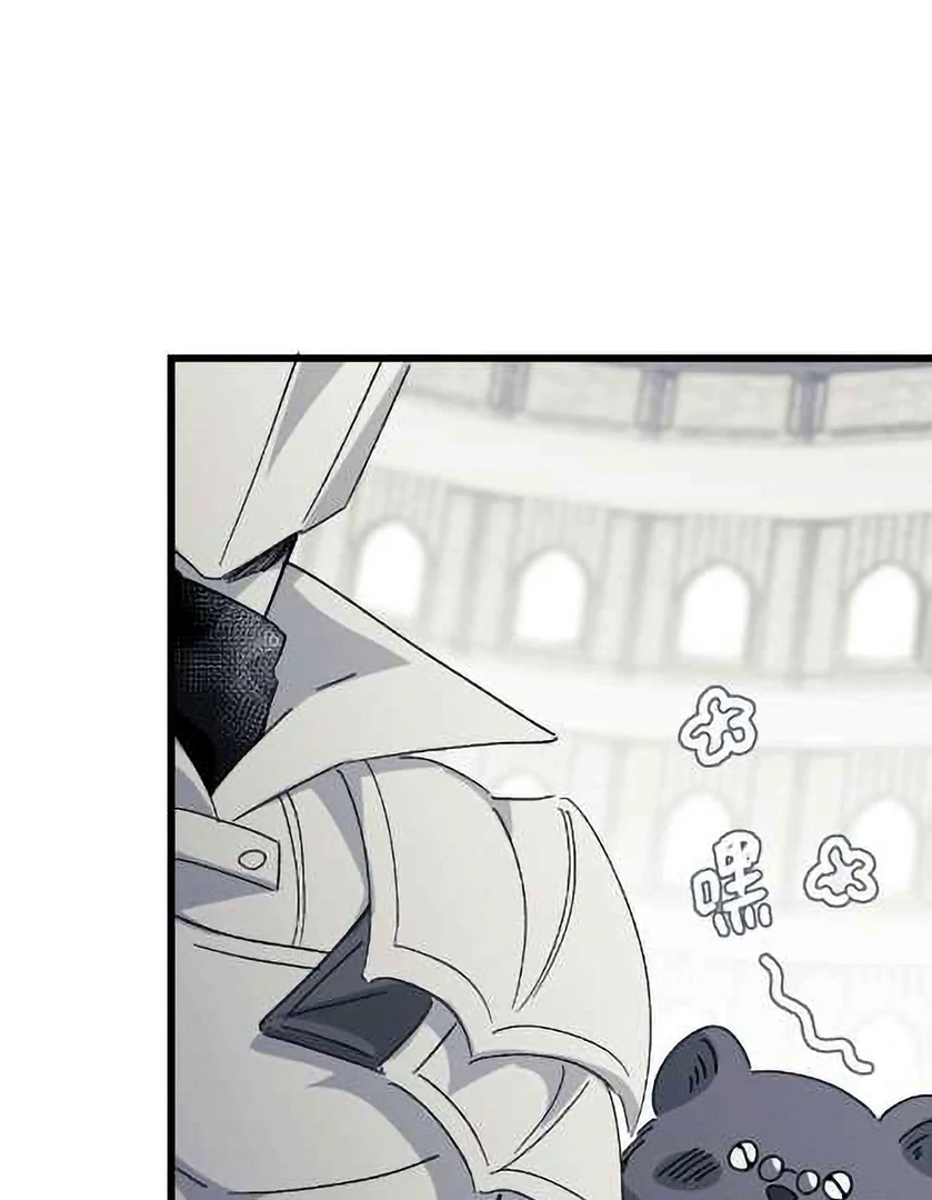16647: game and reality - Season 2 Ep 28 manhwa