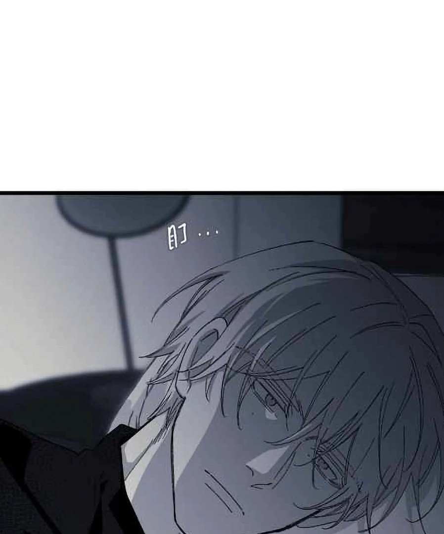 16647: game and reality - Season 2 Ep 28 manhwa