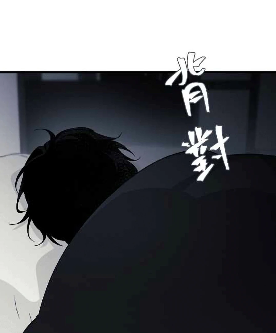 16647: game and reality - Season 2 Ep 28 manhwa
