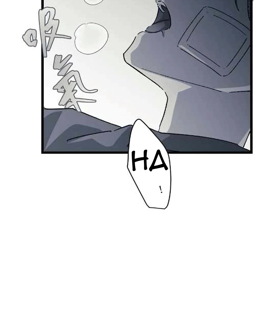 16647: game and reality - Season 2 Ep 28 manhwa