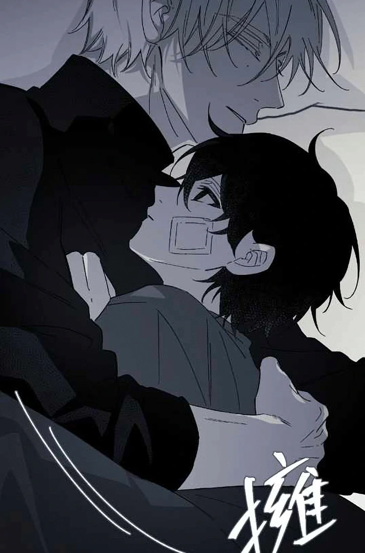 16647: game and reality - Season 2 Ep 28 manhwa