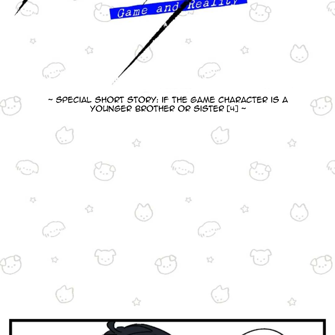 16647: game and reality - Special: if the game character is a younger brother or sister part 4 manhwa