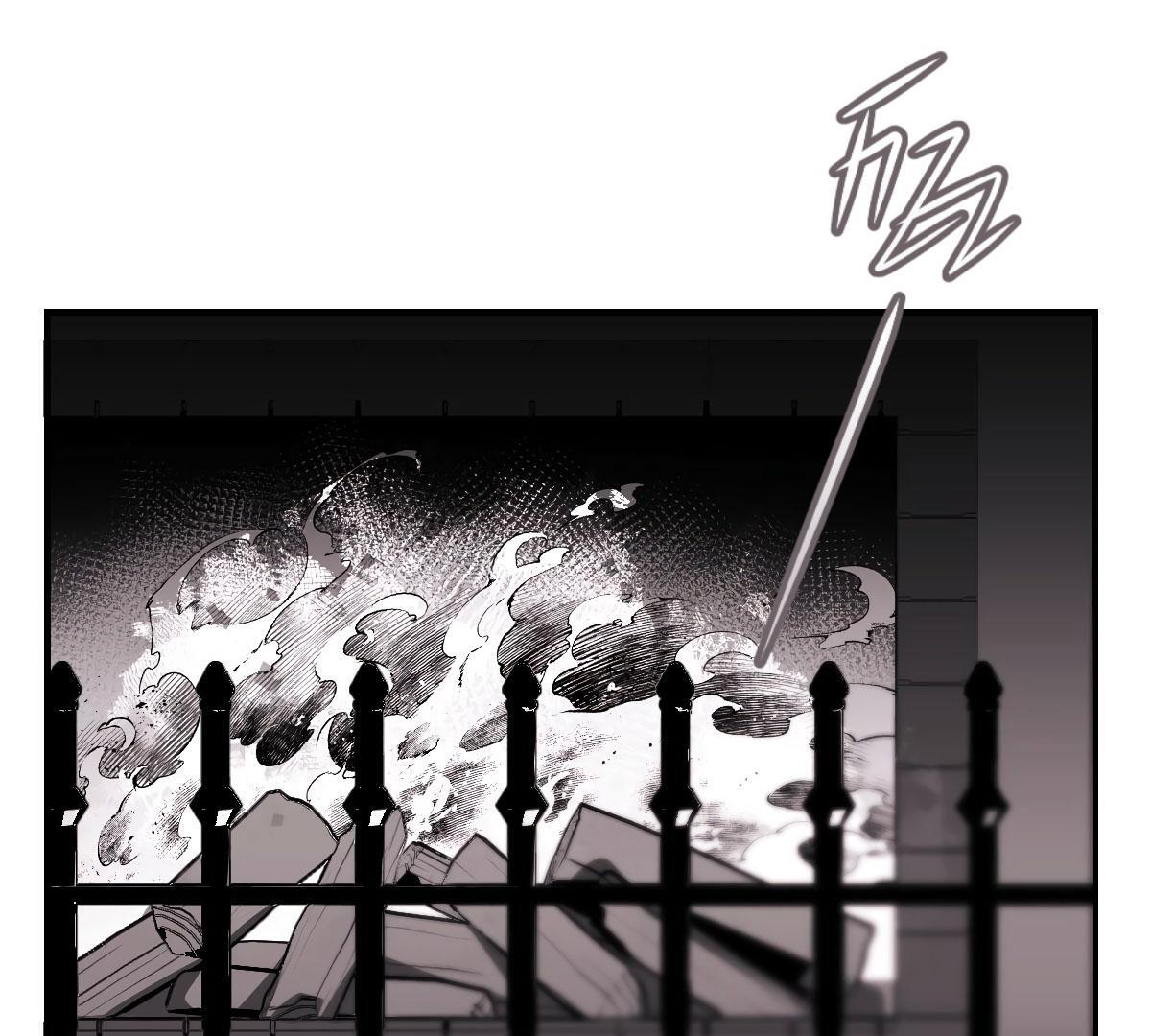 16647: game and reality - Special: Merry Christmas manhwa