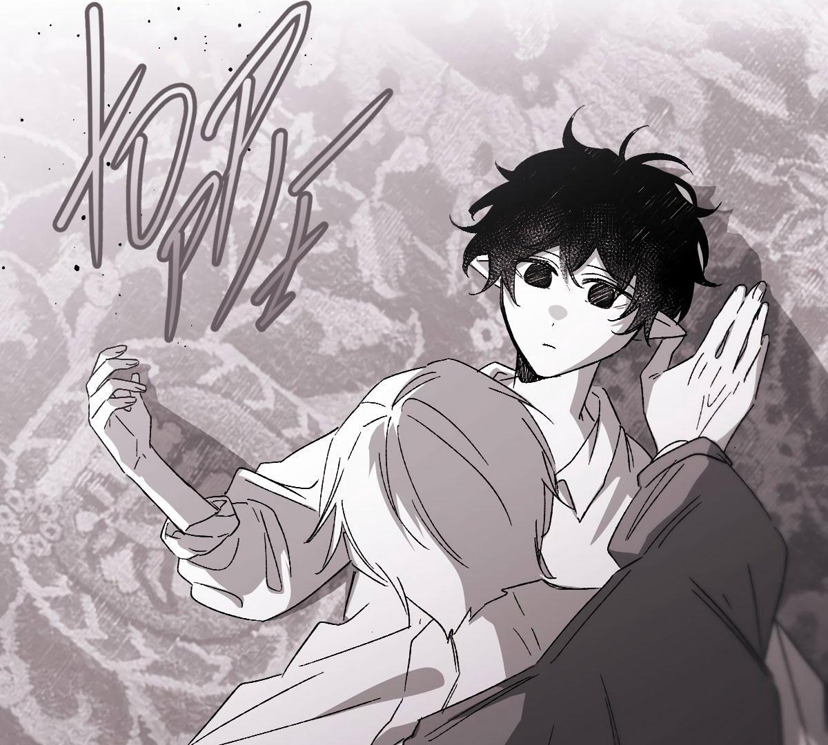 16647: game and reality - Special: Merry Christmas manhwa