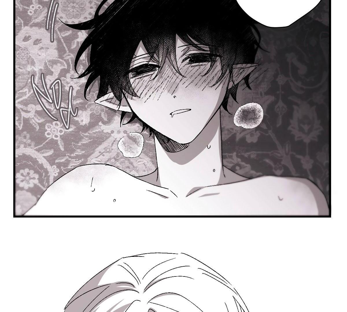 16647: game and reality - Special: Merry Christmas manhwa