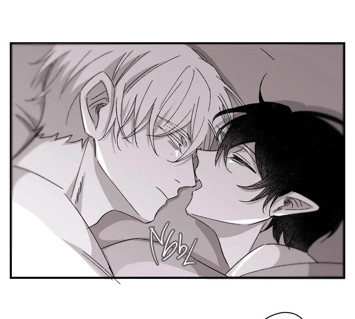 16647: game and reality - Special: Merry Christmas manhwa