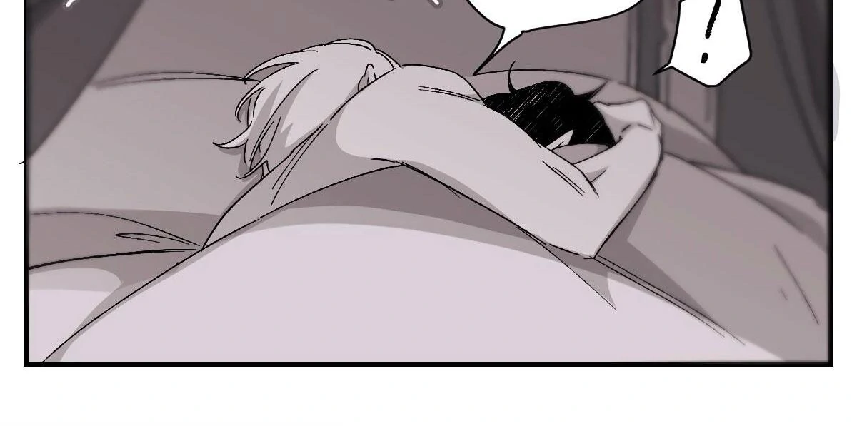 16647: game and reality - Special: Merry Christmas manhwa