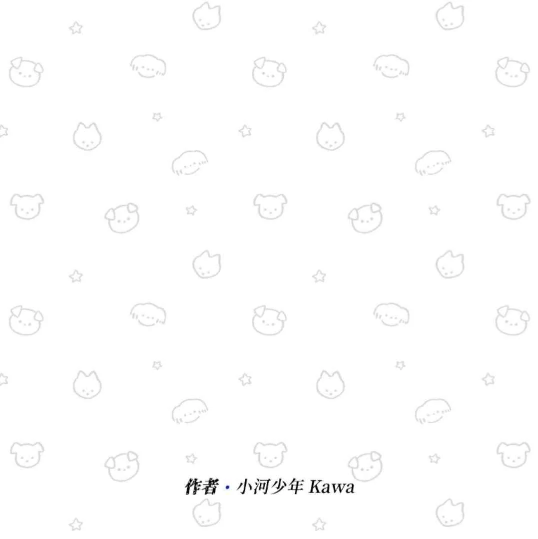 16647: game and reality - Special: So what about that beast transformation magic? part 1 manhwa