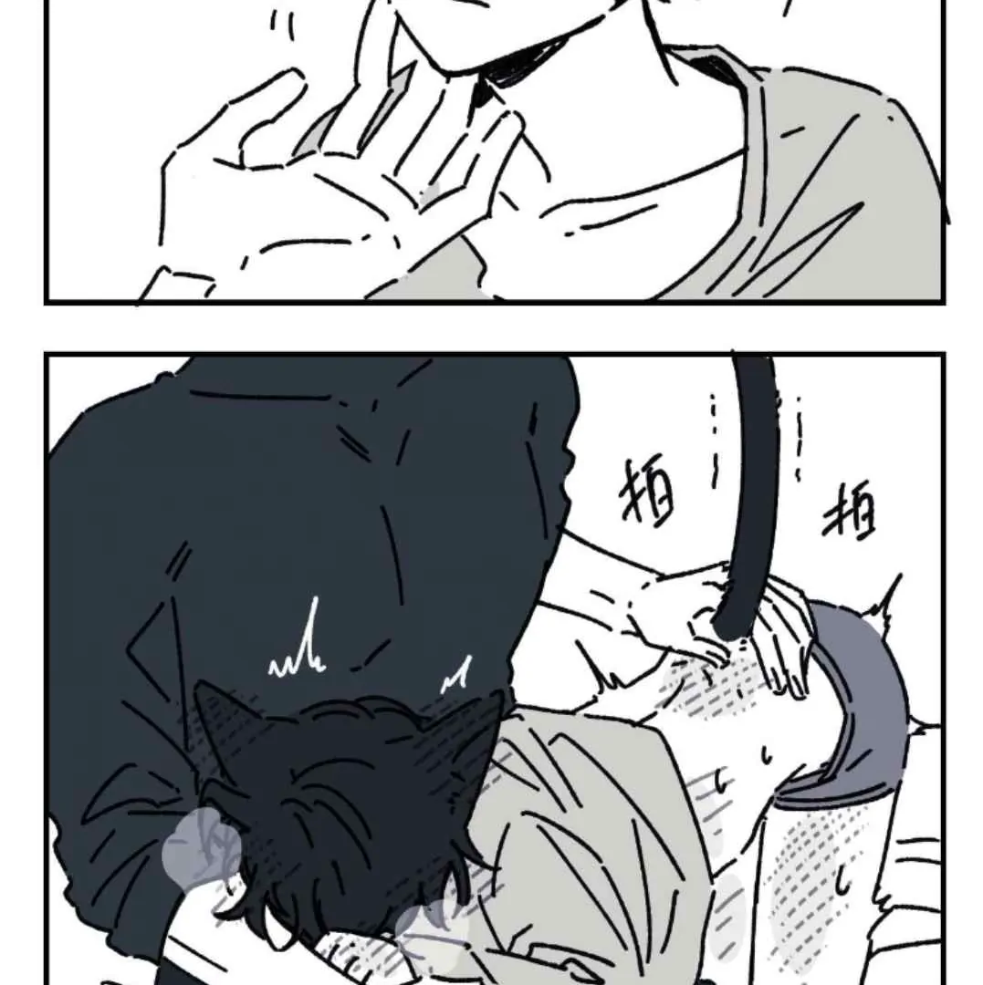 16647: game and reality - Special: So what about that beast transformation magic? part 1 manhwa