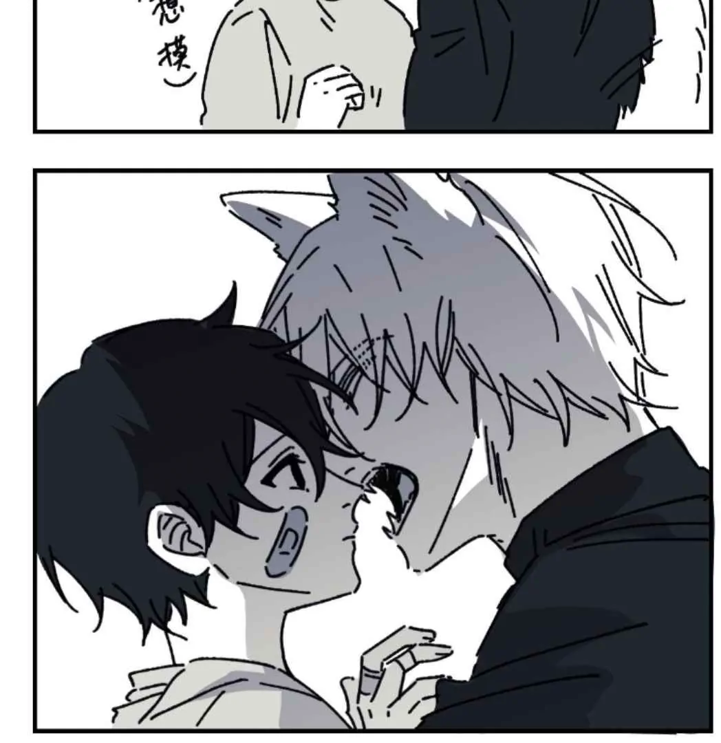 16647: game and reality - Special: So what about that beast transformation magic? part 2 manhwa