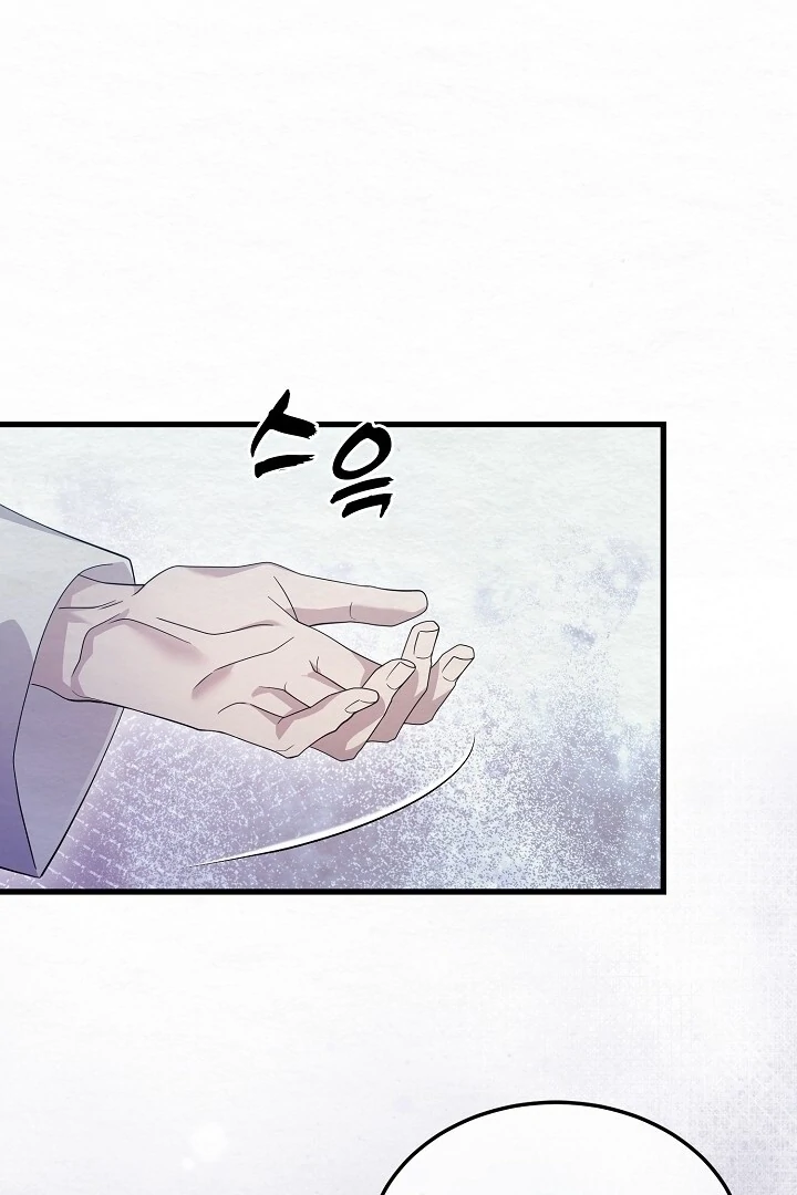 Sweet [Myth Toons] - Chapter 9 manhwa