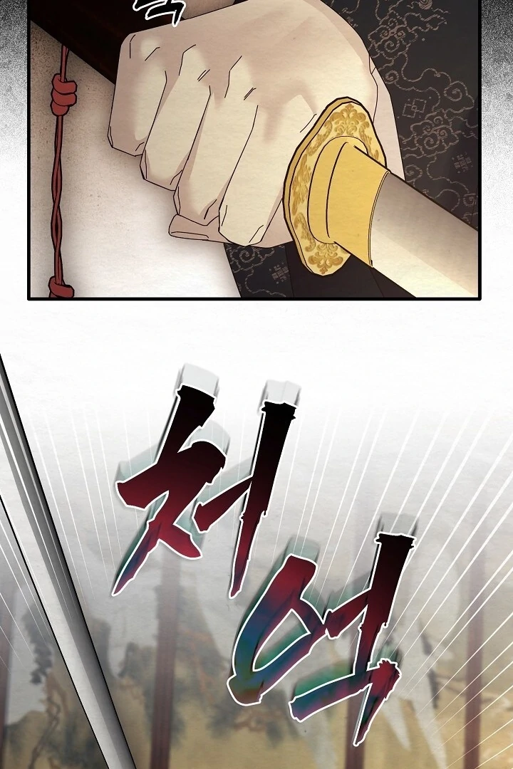 Sweet [Myth Toons] - Chapter 9 manhwa