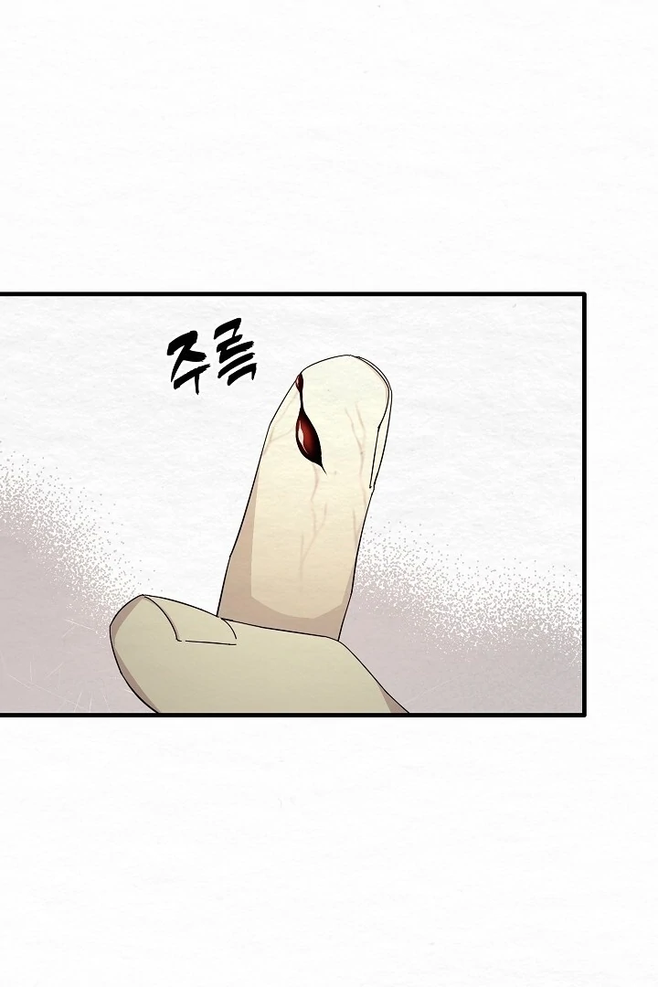 Sweet [Myth Toons] - Chapter 9 manhwa