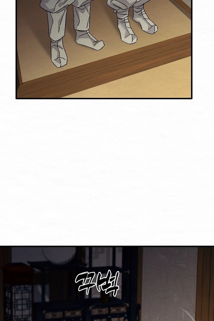 Sweet [Myth Toons] - Chapter 9 manhwa
