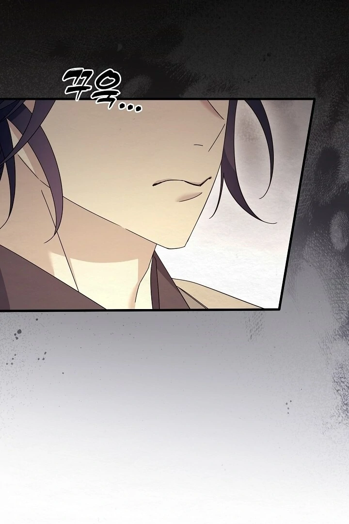 Sweet [Myth Toons] - Chapter 9 manhwa