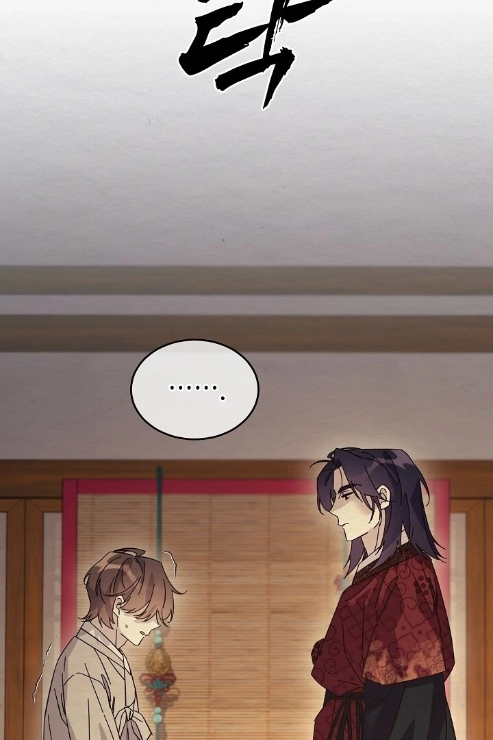 Sweet [Myth Toons] - Chapter 9 manhwa