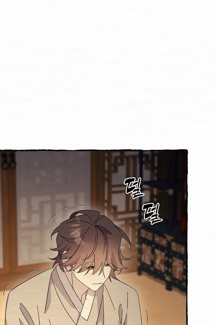 Sweet [Myth Toons] - Chapter 9 manhwa