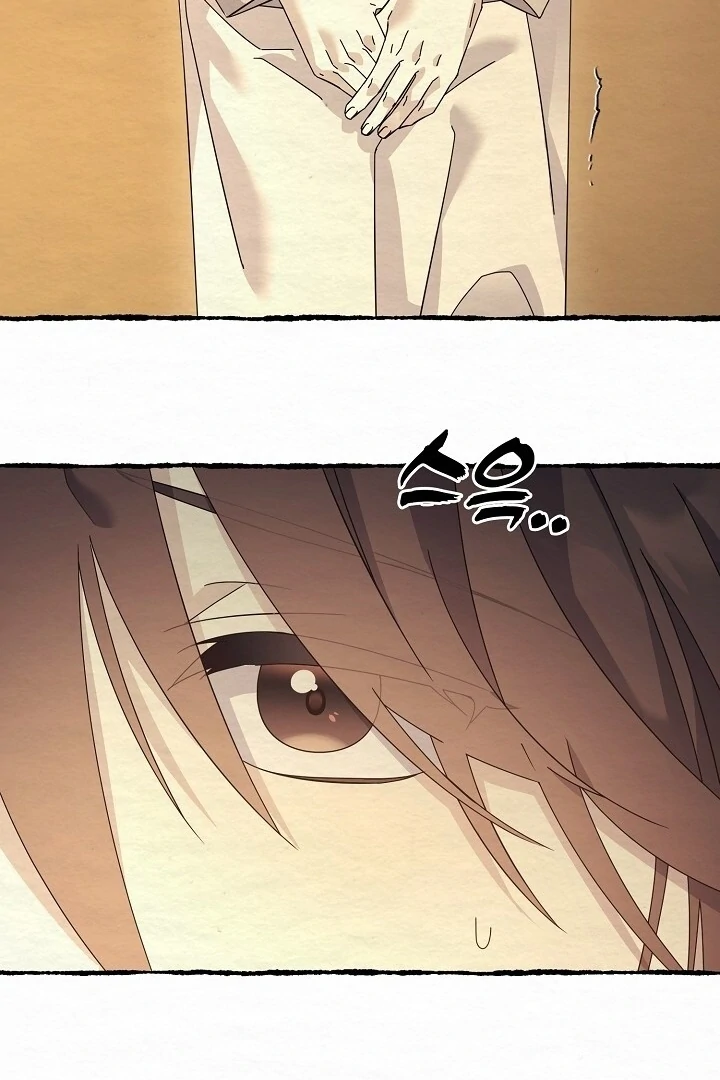 Sweet [Myth Toons] - Chapter 9 manhwa
