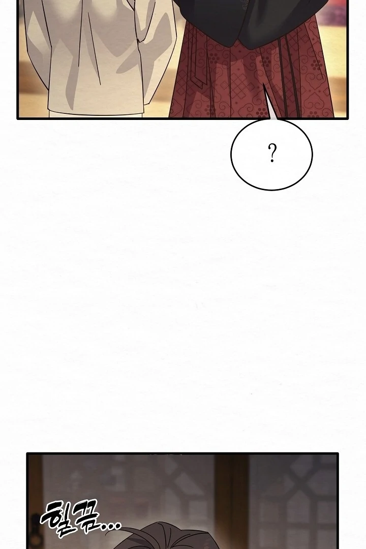Sweet [Myth Toons] - Chapter 9 manhwa