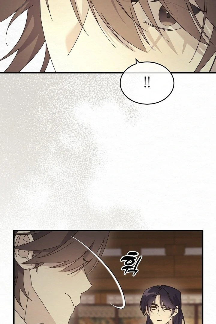 Sweet [Myth Toons] - Chapter 9 manhwa