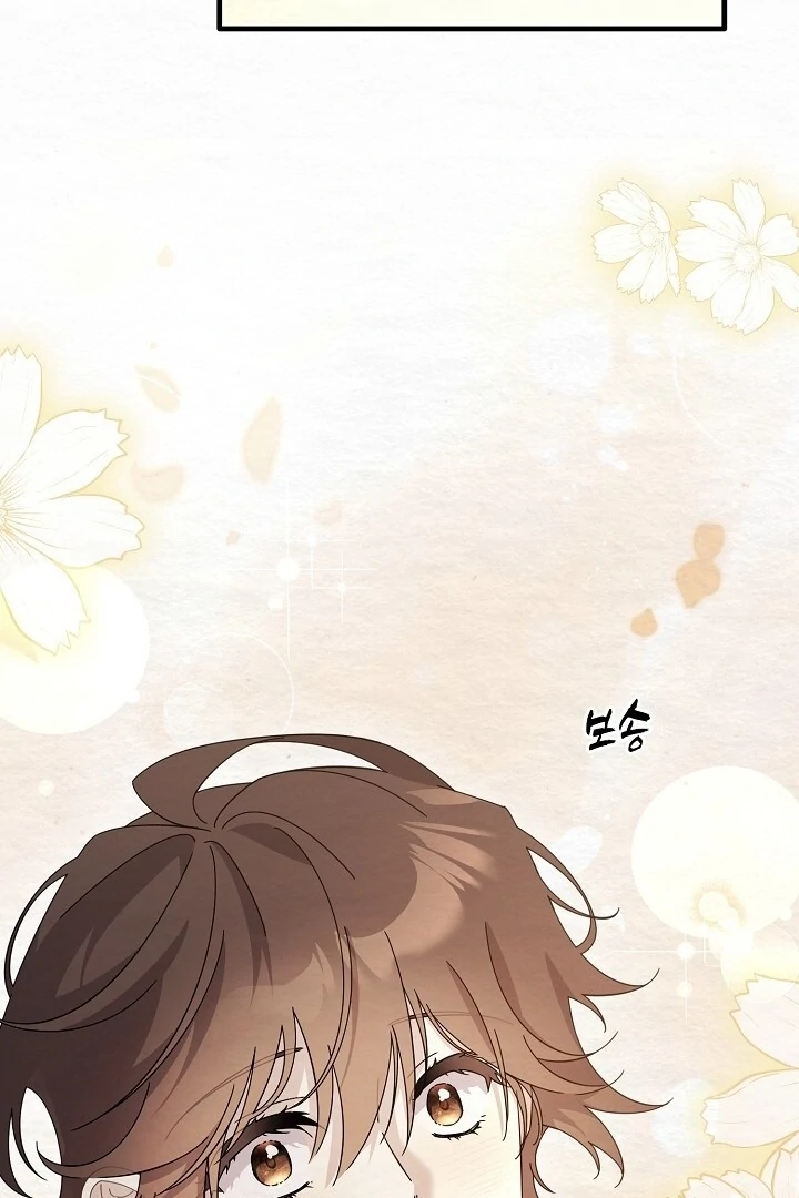 Sweet [Myth Toons] - Chapter 9 manhwa