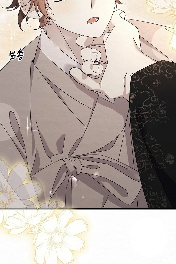 Sweet [Myth Toons] - Chapter 9 manhwa