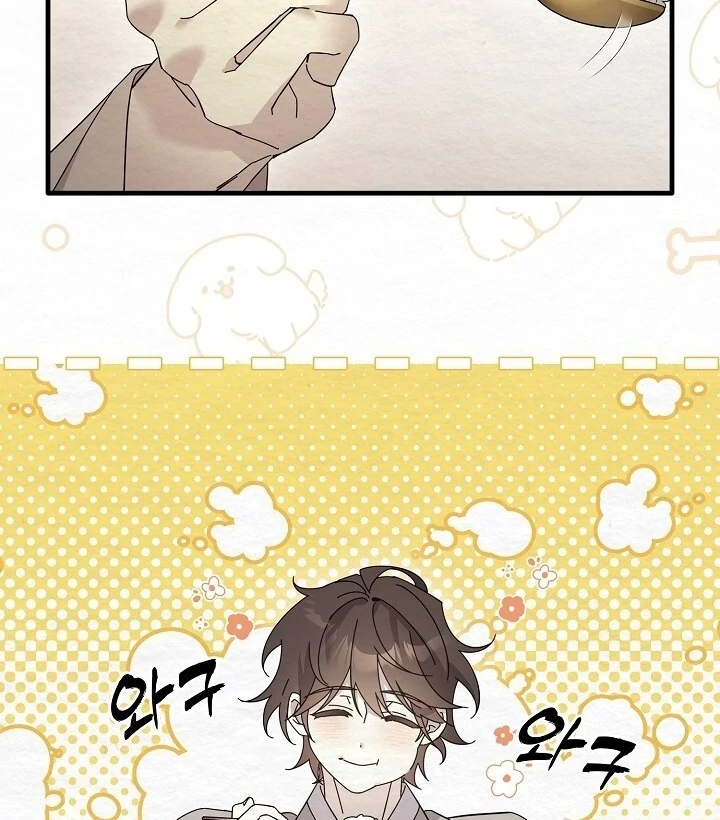 Sweet [Myth Toons] - Chapter 9 manhwa
