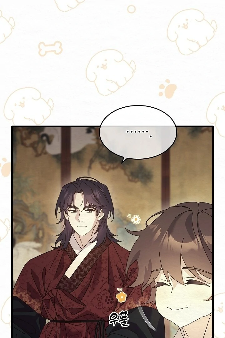 Sweet [Myth Toons] - Chapter 9 manhwa