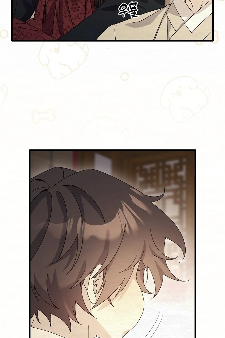 Sweet [Myth Toons] - Chapter 9 manhwa