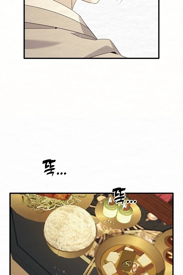 Sweet [Myth Toons] - Chapter 9 manhwa