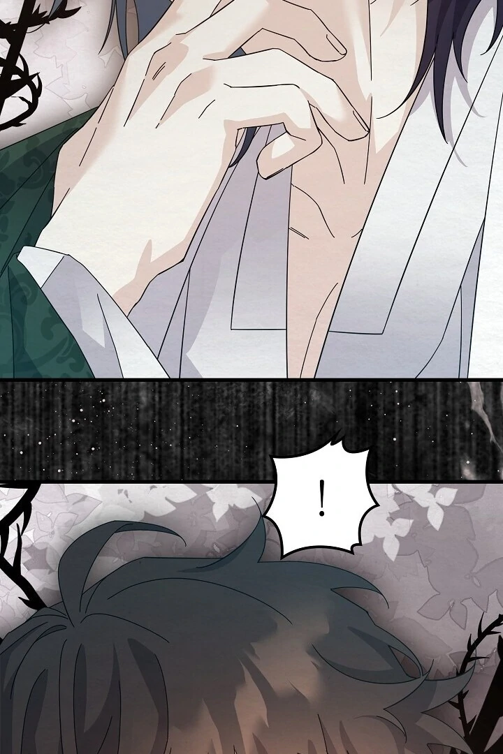 Sweet [Myth Toons] - Chapter 7 manhwa