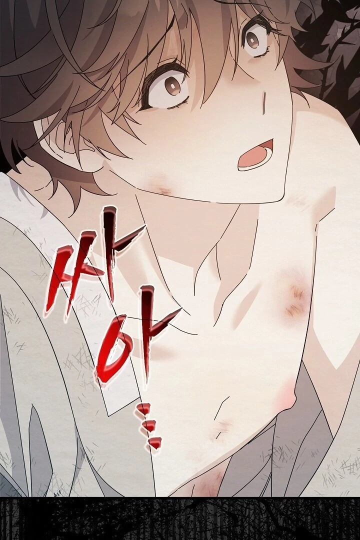 Sweet [Myth Toons] - Chapter 7 manhwa