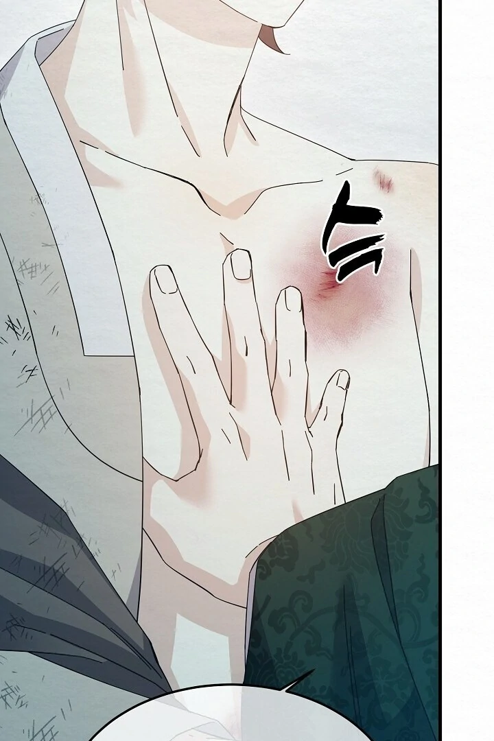 Sweet [Myth Toons] - Chapter 7 manhwa